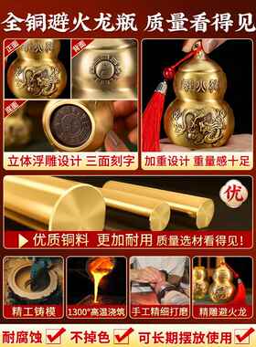 火龙瓶厨房西北角黄砾纯铜葫芦瓶罐水晶解决大型雕饰