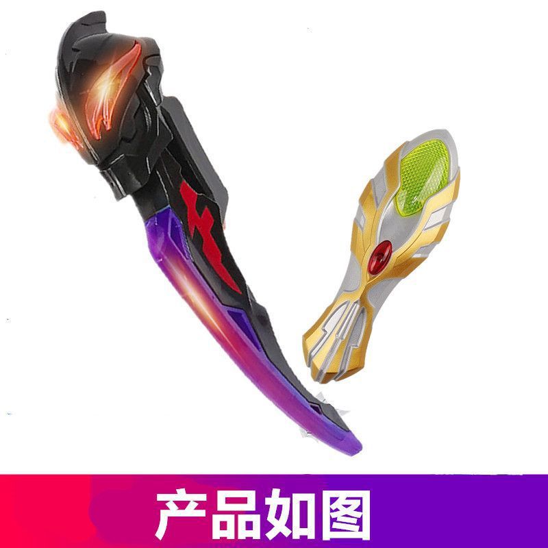 泽塔贝利亚黄昏幻界魔剑奥特变身器暗黑战斗仪武器软胶人偶玩具 - 图3