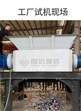 30吨40吨垃圾粉碎回收处理设备 建筑垃圾破碎机器 生活垃圾撕碎机