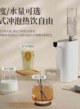 吾鲸 便携式即热式饮水机桌面小型台式迷你旅行加热饮水器