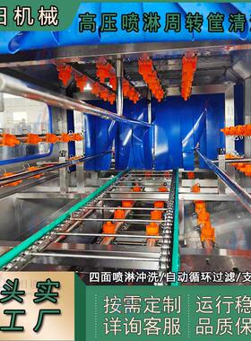 压喷淋去油污塑料筐清洗机食品托盘清洗设备全自动隧道式洗筐机