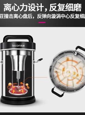 乐创商用豆浆机 全钢全自动12L大容量五谷早餐现磨渣浆分离磨浆机