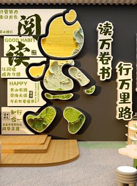 图书角布置阅读区墙面装饰成品文化儿童览室环创绘本馆房吧幼儿园