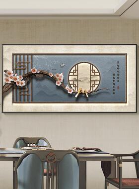 网红上梢梅新喜中式餐厅装饰画寓室意好客厅沙发画背景墙壁禅意茶