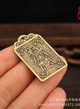 2023兔年纯铜太岁牌钥匙扣创意个性挂饰汽车钥匙链小挂件爆款