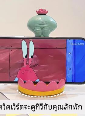 章鱼哥手机支架海绵宝宝莲花宝座平板架子桌面可爱树脂摆件礼物