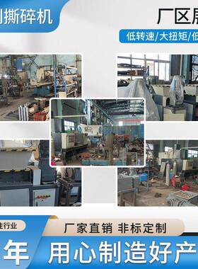 塑料垃圾粉碎机箱木材废纸盒小型破碎机多功能木材撕碎机厂家
