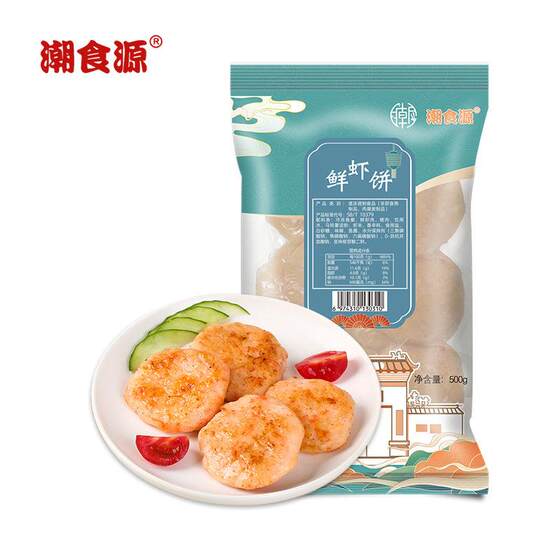 潮食源500g虾饼 茶餐厅小吃空气炸锅早餐半成品食材虾饼 厂家