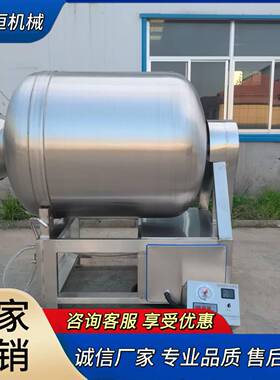 全自动大中小型真空滚揉机鸡排搅拌腌制入味机鸭脖鸡架滚筒搅拌机