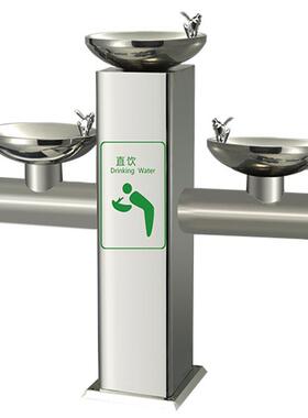 直销景观户外饮水台公园广场公共场所街道车站不锈钢直饮水平台