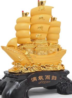 正品室一帆风顺帆船财摆件招家居装饰居客家厅办公桌乔迁店铺开业