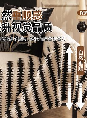 优质沙发垫2026新款轻奢高级感防猫爪四季通用毛绒沙发巾一整张全