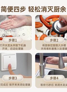 欧琳食物垃圾处理器家用厨房湿垃圾无线 线开 关自动水槽厨余 余