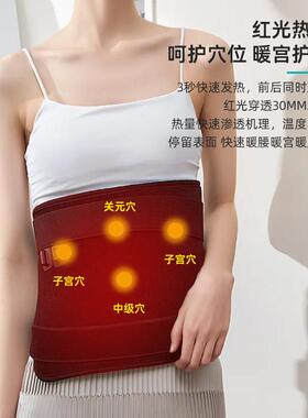 红光理疗腰带红外线热敷垫暖宫护腰椎远红外线灯发热毯红光理疗垫