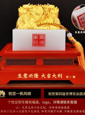 琉璃玉玺姓名大印章定刻大龙头盘龙印篆章印玺办公室桌面摆件礼物
