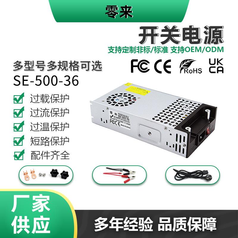 AC220V to DC12V -72V switching power supply 500W monitoring and security machinery equipment DC switching power supply