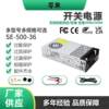 AC220V to DC12V -72V switching power supply 500W monitoring and security machinery equipment DC switching power supply