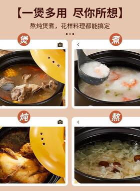电砂锅煲汤锅全自动陶瓷电炖锅家用插电多功能bb熬粥锅炖汤电沙锅