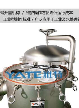 式304不954锈泳钢电涂装摇臂袋过滤器热熔聚瓷合物过滤机漆过滤设