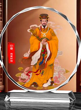 五路财神画像南路财神柴荣柴王爷财神爷客厅玄关大气招财水晶摆件