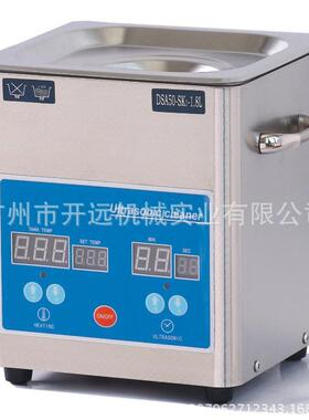 Y专业提供 声394波清洗 机KG018超7 首饰加工抛光机器设备