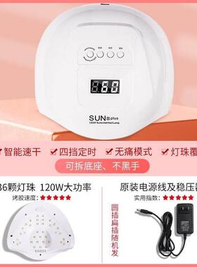 120WNail Dryer UV LED Gel Quick-Drying Nail Lamp Light美甲灯