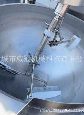 全自动燃气加热行星搅拌炒锅 火锅底料炒料机 食堂炒菜机馅料炒锅