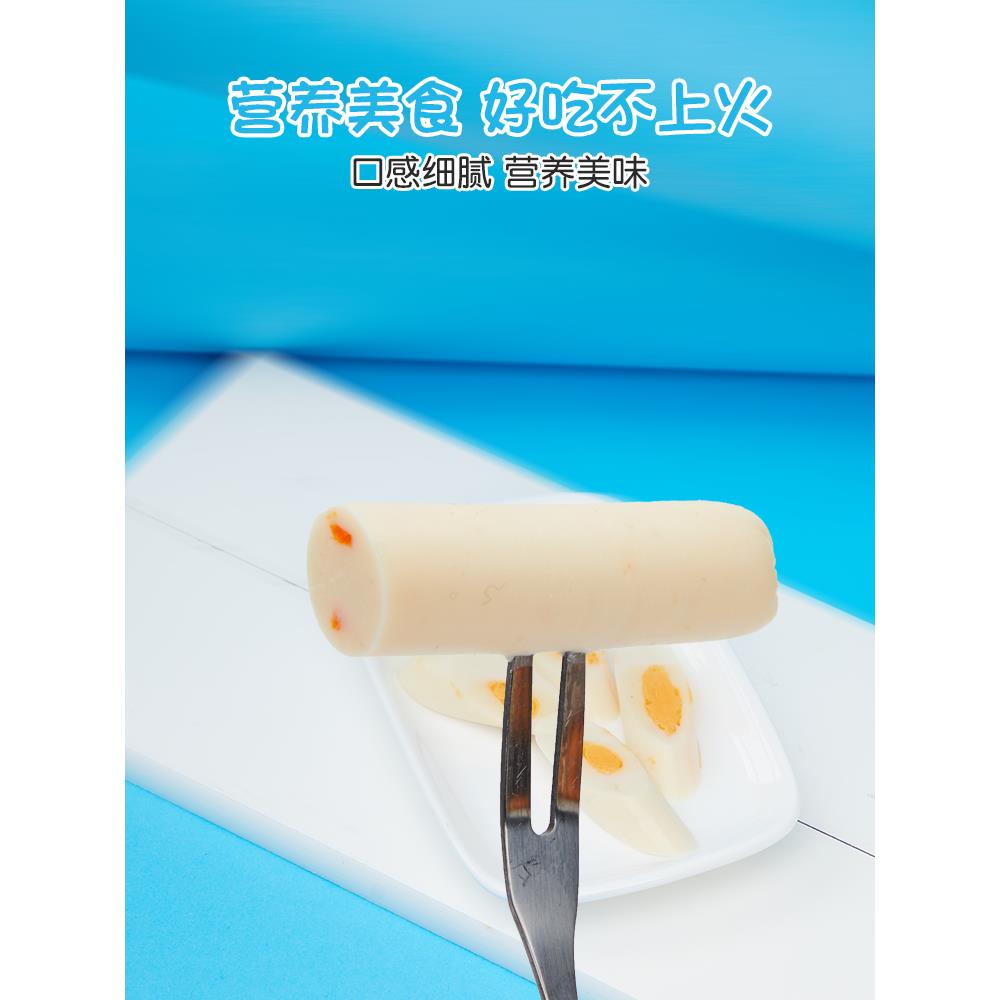 力诚鳕鱼肠儿童零食健康小吃营养小孩食品添加火腿肠肉肠无雪鱼肠