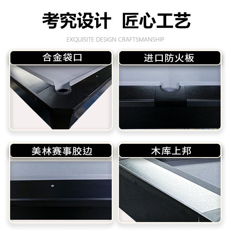 美式七代九球台球桌玄灰标准型境外跨境桌球家用台球俱乐部球房 - 图2