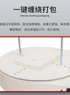 固腾自动纸箱子缠绕膜包装机电商云仓快递物流薄膜裹包多圈打包机