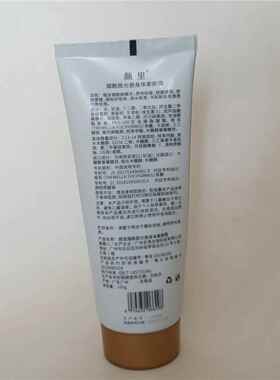 UML丽酰胺0光感艳身烟体乳10g