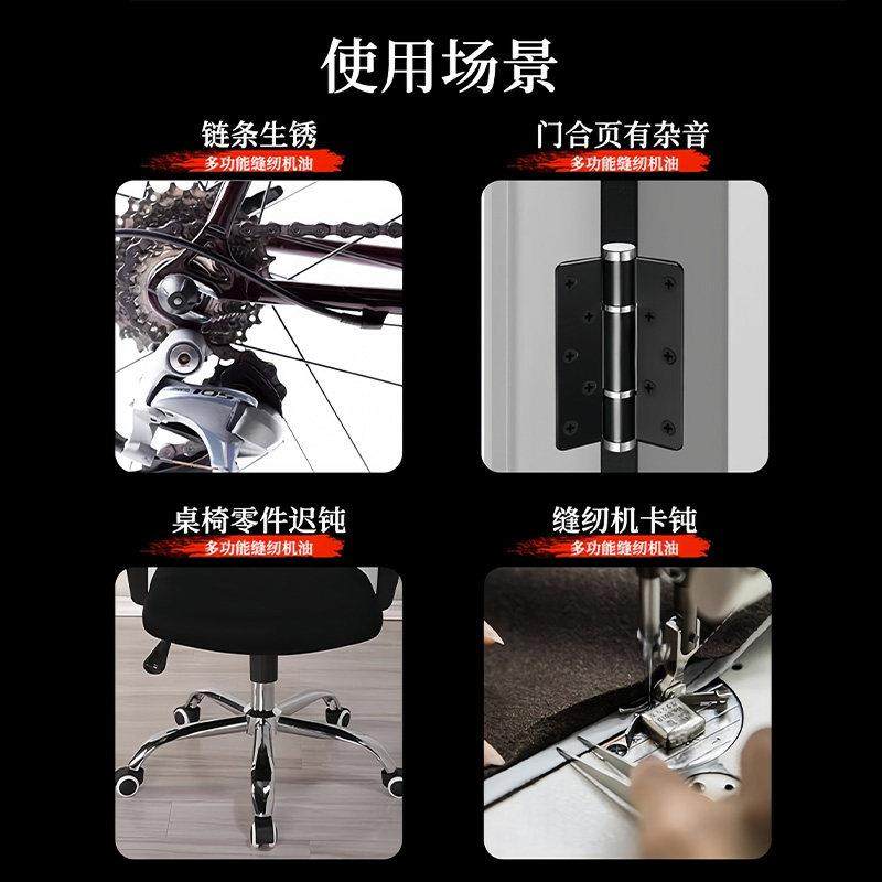 润滑油机械防锈炼条自行车跑步机缝纫机油电风扇轴承门锁机器家用,淘宝优惠券,粉丝福利购,淘宝优惠卷