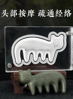 亚克力合香牌梳子模具双面 做百年好合按摩梳古法diy手工制香