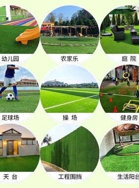 彷真草坪地毯人工假草皮户外铺垫人造塑料草绿色工程围挡幼儿园