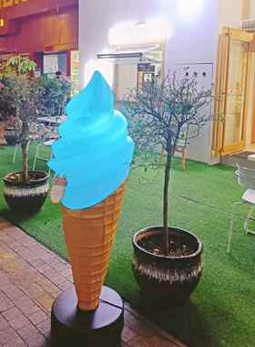 冰淇淋模型彷真摆件发光灯箱展示甜筒广告牌大型商用大号假冰激凌