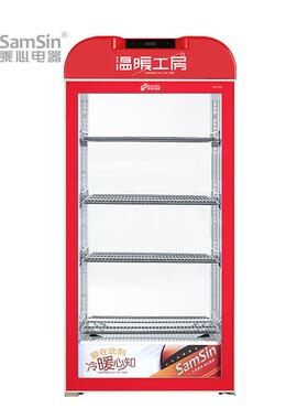 乘心电器95红台式保温箱热饮机展示柜商用蛋挞恒温立式饮料加热柜