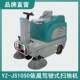 Ningbo ຂັບລົດ sweeper ໂຮງງານອຸດສາຫະກໍາກອງປະຊຸມ sweeper ຊັບສິນຊຸມຊົນສາງໄຟຟ້າ sweeper ຂະຫນາດນ້ອຍ