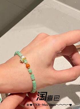 淘喜包自主 天然缅甸翡翠 原色满珠甜色手串