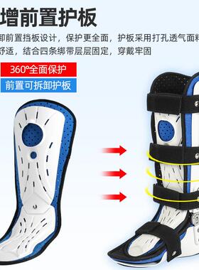 踝关节固定支具支架小腿脚踝跖裸骨折扭伤康覆护具足托 托足下垂