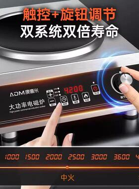 电磁炉专用炒锅一体全套2025新款凹面电磁炉家用租房用商用小型