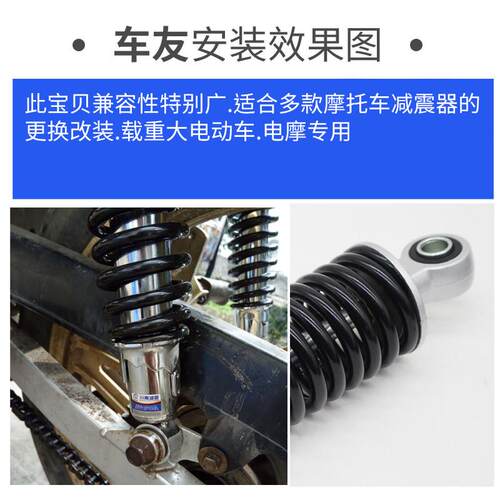 川南后避震器适用于 于WY125中沙力帆150机车电动机车液压后避震 - 图1
