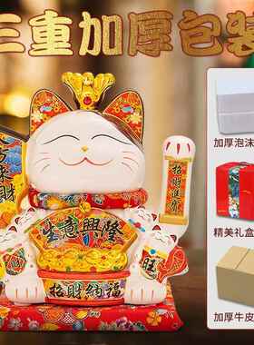 摇手zcm招发财猫摆件开业自动招手家厅装饰客店铺收银前台财居猫