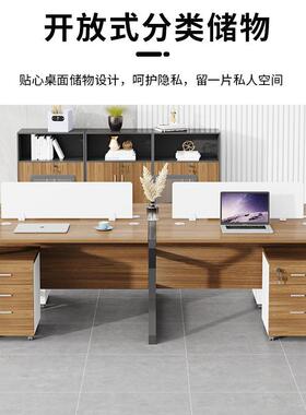 办公家具职员办公桌四人位组合办公室员工钢架简约电脑桌办公桌椅
