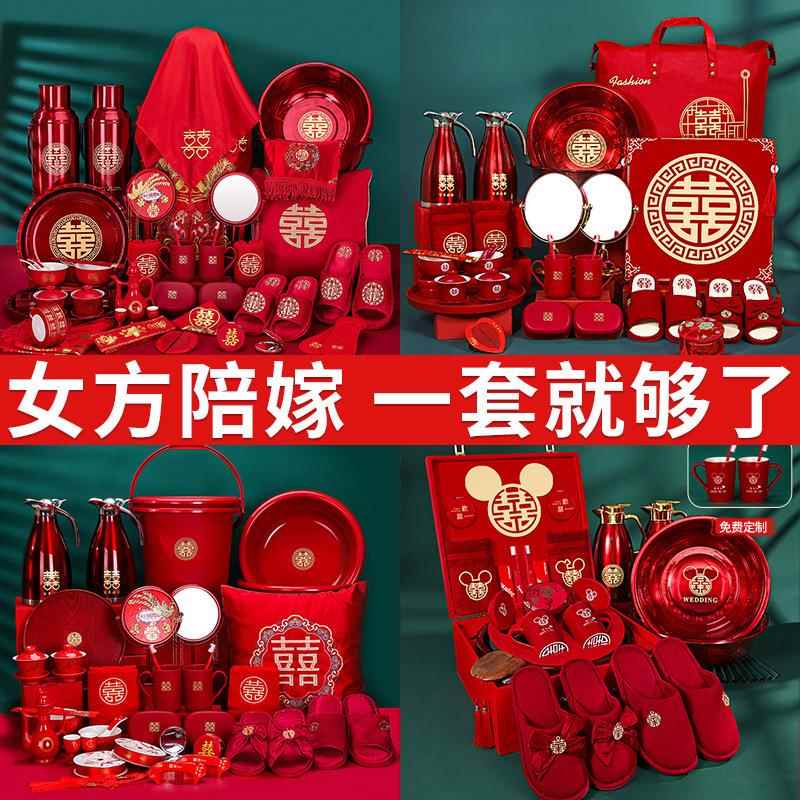 The married woman will accompany her mother-in-law's family to marry a complete wedding dowry set, a set of wedding items, a full set of wedding supplies