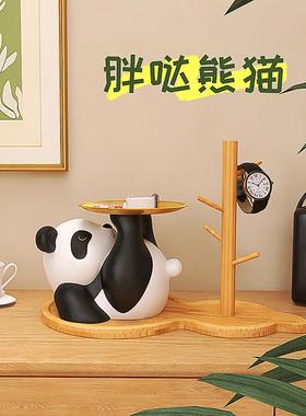 熊猫玄关钥匙收纳摆件入户托盘置物架客厅家居装饰品生日乔迁礼物