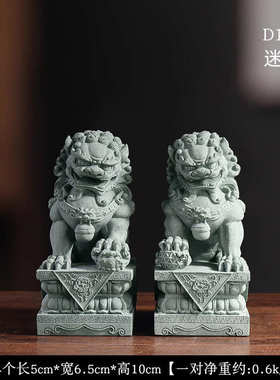 潮桌面国创意一对鱼缸造景砂石家居青中式石狮瑞兽摆件装饰品客厅