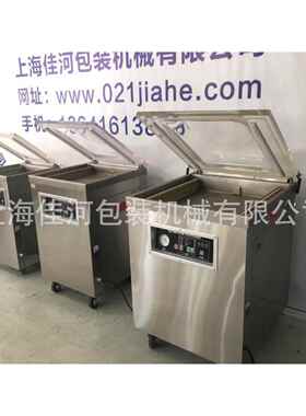 现货供应DZQ-400海产品真空包装机土特产真空包装机价格实惠