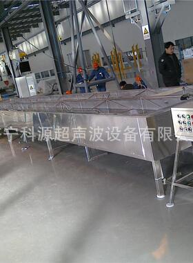 厂家直供线材超声波清洗机钢材板材清洗非标制作超声波清洗机