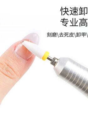美甲打磨机便携卸甲机器美甲店修甲机抛光磨头多功能电动带磨头