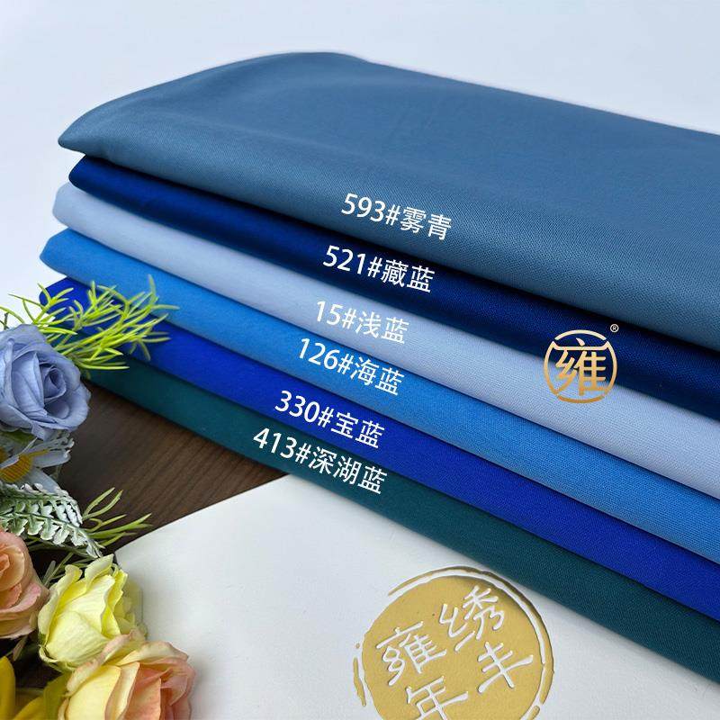 蓝色系婚庆牛奶丝弹力布料韩式婚礼吊顶纱幔周岁礼环创装饰面料,淘宝优惠券,粉丝福利购,淘宝优惠卷